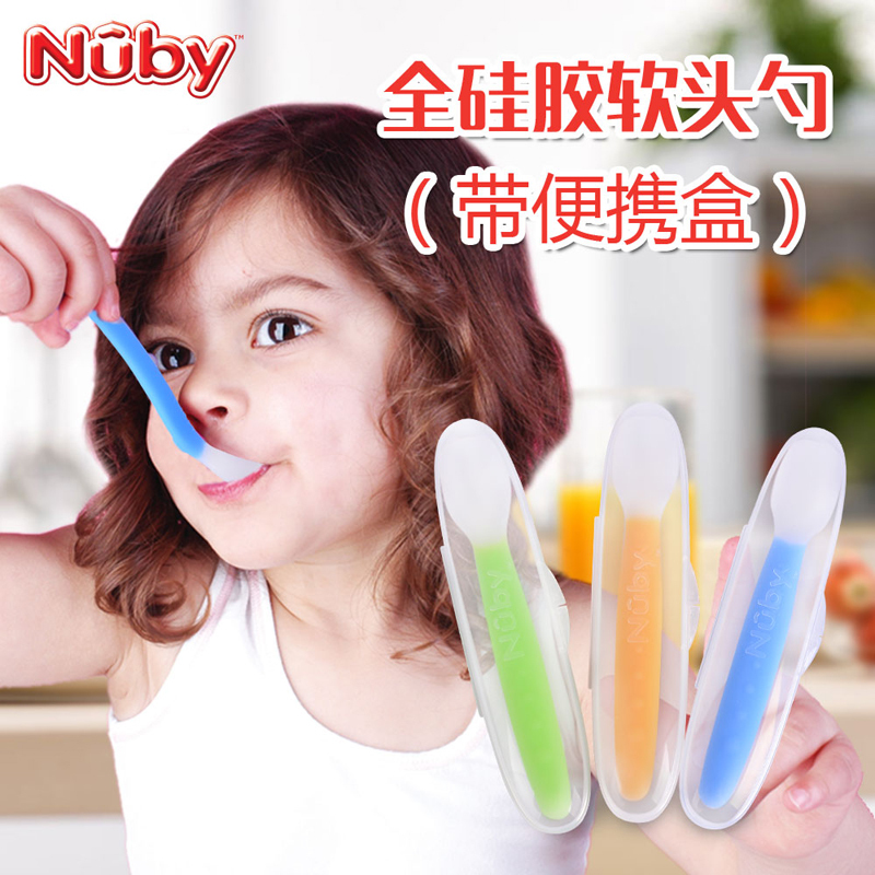 努比(Nuby)新款婴儿宝宝儿童专用全硅胶软头勺(带便携盒)蓝色