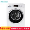 海信(Hisense)XQG80-S1208FWS 8公斤全自动智能变频滚筒洗衣机 高效节能 静音低噪(白色)