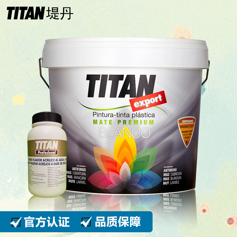堤丹TITANLUX进口水性环保 速干 净味 亚光彩色内墙乳胶漆 涂料 卫生间 防水白色油漆[苏宁自营]经典系列10L套