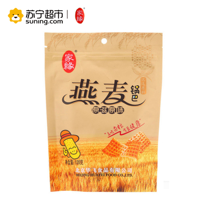 家缘原滋味燕麦锅巴128G