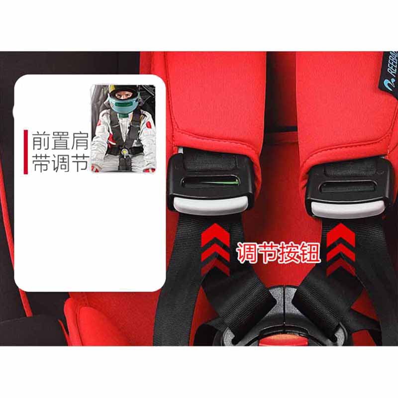 【苏宁自营】瑞贝乐（REEBABY）汽车儿童安全座椅ISOFIX接口 AUGUS968款（9个月-12岁）高清大图