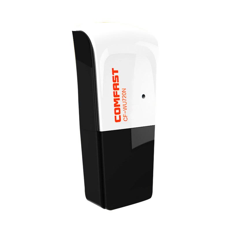 COMFAST CF-WU720N 随身WiFi USB接口迷你型 150Mbps无线网卡 电脑wifi接收器图片