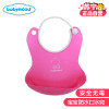 世纪宝贝(babyhood)哈尼婴儿软围兜 BH-401 玫红