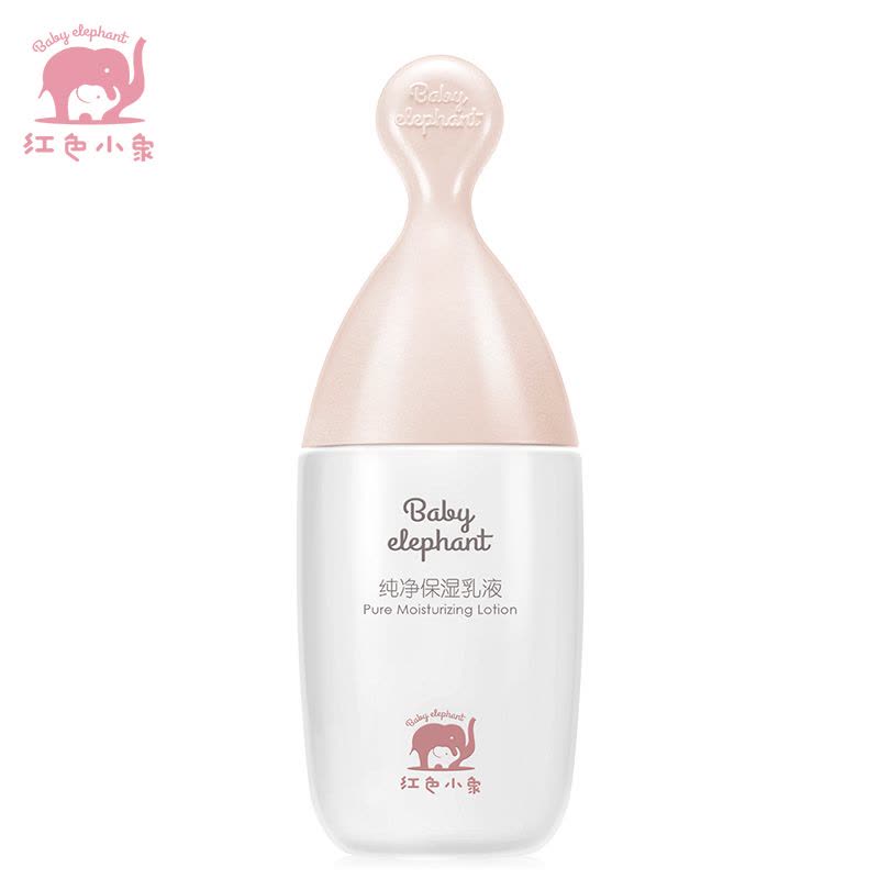 [苏宁自营]红色小象纯净保湿礼盒(120ml+150ml+135ml+25ml*2)母婴孕产护肤套装无添加酒精香精色素图片