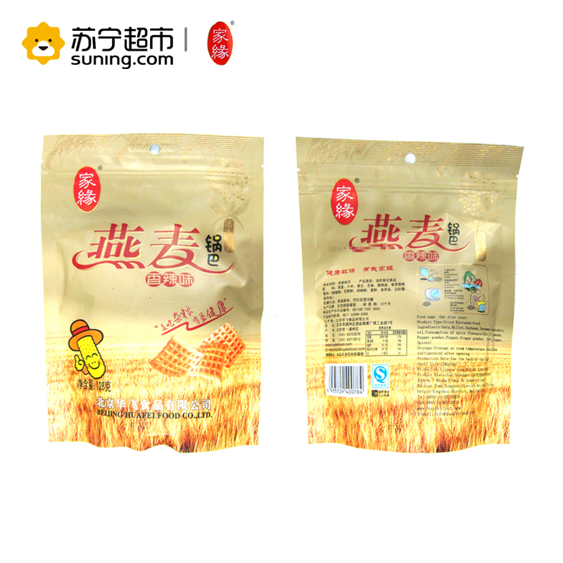 家缘香辣味燕麦锅巴128G