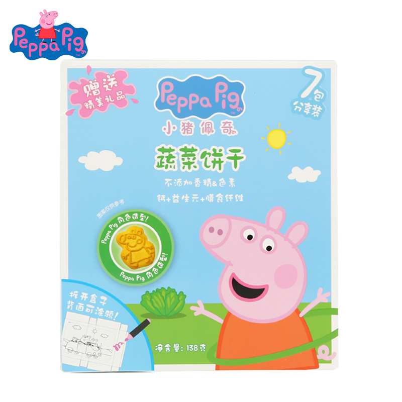 小猪佩奇PeppaPig 蔬菜饼干138g 盒装