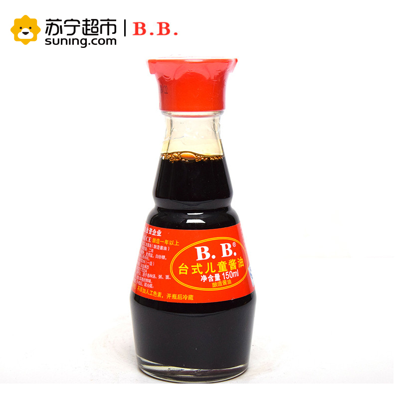 BB台式儿童酱油150ml 有机酱油儿童调味料