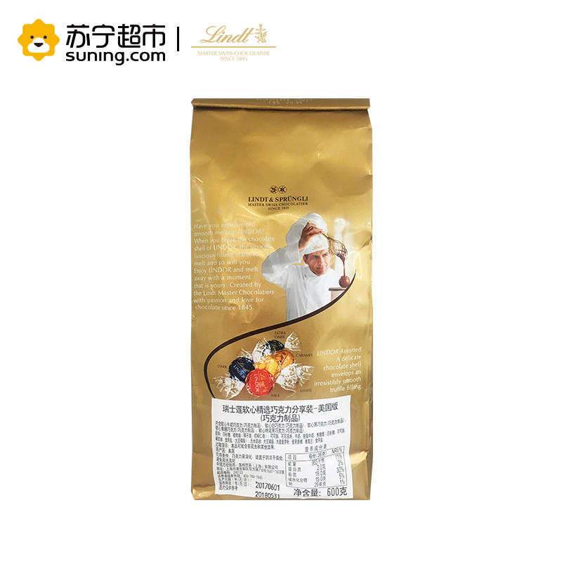 Lindt 瑞士莲 软心精选巧克力分享装 600g 美国进口