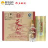 五粮液出品 天缸 聚财金 52度 浓香型白酒 500ml*6 整箱装