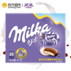妙卡醇乳夹心融情牛奶巧克力纸盒装 81g/盒 亿滋出品