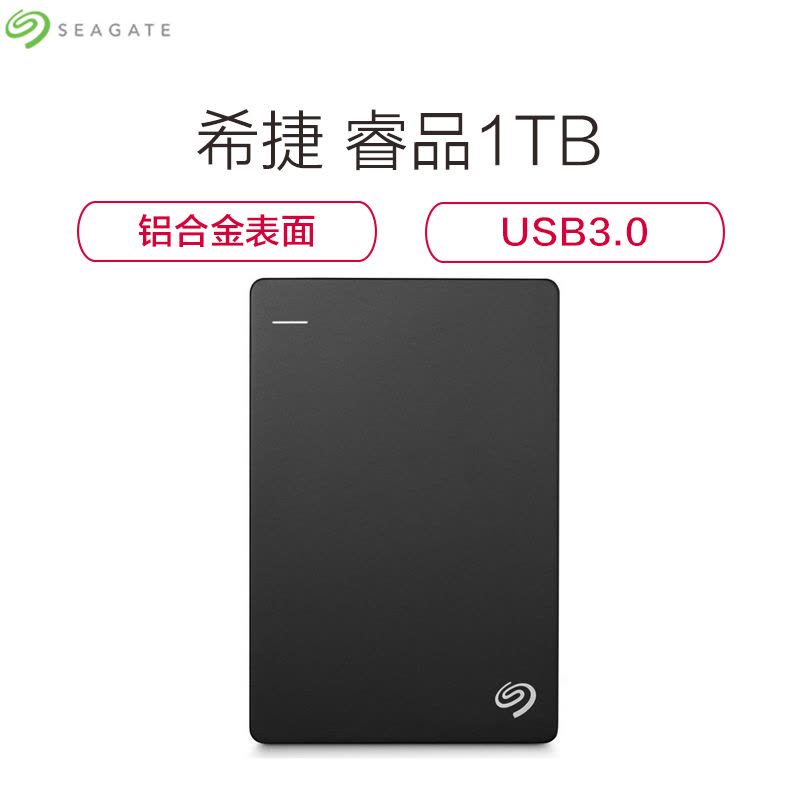 希捷（Seagate） Backup Plus睿品 1T 2.5英寸USB3.0移动硬盘 STDR1000300 黑色图片