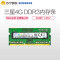 SAMSUNG/三星4G DDR3L 1600笔记本内存条