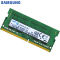 [苏宁自营]SAMSUNG/三星 8G DDR4 2133笔记本内存条