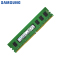 【苏宁自营】SAMSUNG/三星 8G DDR4 2133台式机内存条