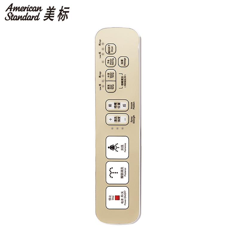 [苏宁自营]美标American Standard多功能全自动电动坐便座圈加热冲洗烘干卫洗丽洁身器智能马桶盖7125