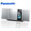 松下(Panasonic)迷你音箱SC-HC49GK-S无线蓝牙可壁挂HIFI音响苹果组合