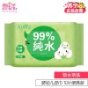 飘漾(Pureyoung)婴幼儿湿巾 10片便携装 99%纯水