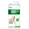 【苏宁自营】吉氏(DRESS)零感薄干爽婴儿纸尿片/尿不湿 加大号XL42（13kg以上）