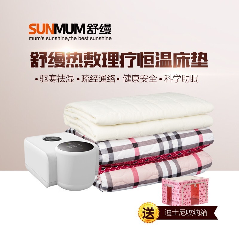 舒缦(SUNMUM)水暖恒温床垫 WH-70A1/CX 5档以上 人性化双控 200*180 电热毯 水暖毯 电褥子