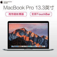 Apple MacBook Pro 13.3英寸笔记本电脑深空灰色(Core i5 处理器 8G 256GB Multi-Touch Bar/)轻薄本