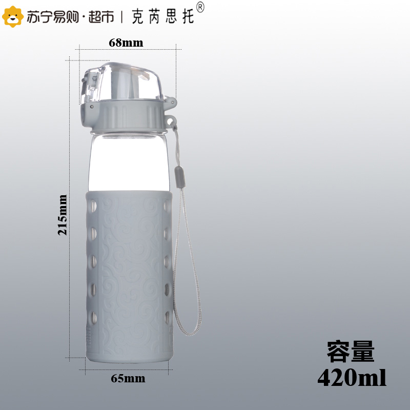 克芮思托 康源运动水杯420ml 创意玻璃水杯 便携男女运动水瓶 可爱随手杯学生带盖茶杯