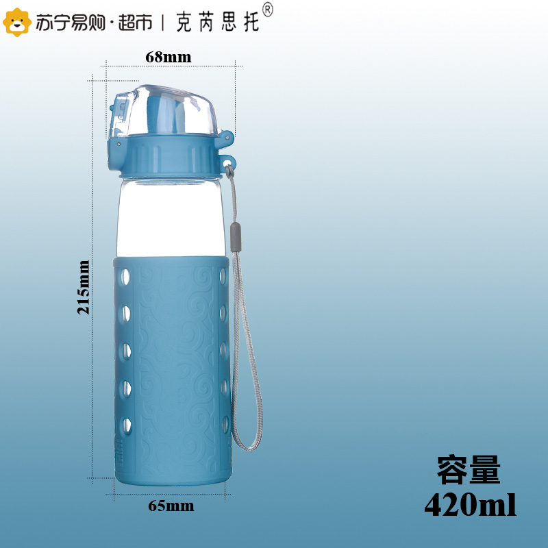 克芮思托 康源运动水杯420ml 创意玻璃水杯 便携男女运动水瓶 可爱随手杯学生带盖茶杯