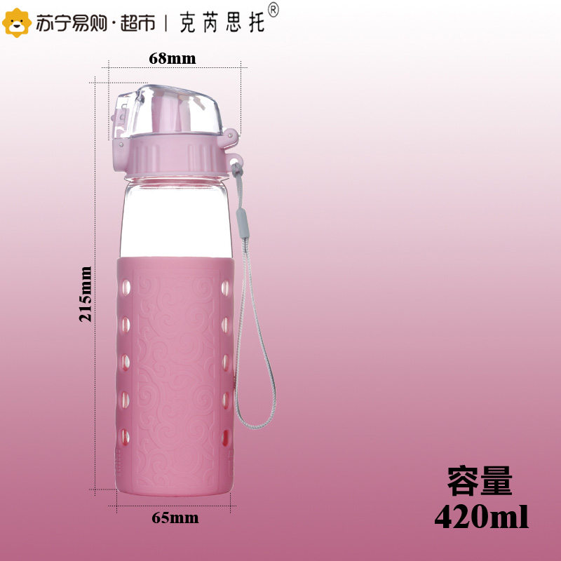 克芮思托 康源运动水杯420ml 创意玻璃水杯 便携男女运动水瓶 可爱随手杯学生带盖茶杯