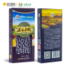 吉光 黑豆 420g/盒 东北黑豆 绿心黑豆 青仁乌豆 吉光出品