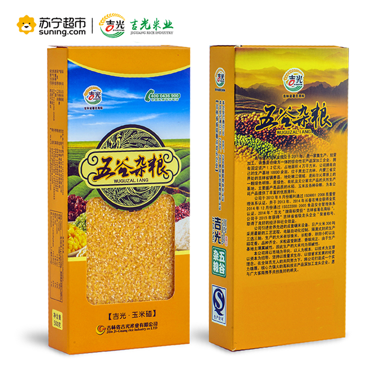 吉光 玉米碴 500g/盒 东北玉米碴 小碴子 玉米碎 杂粮 粗粮 养生