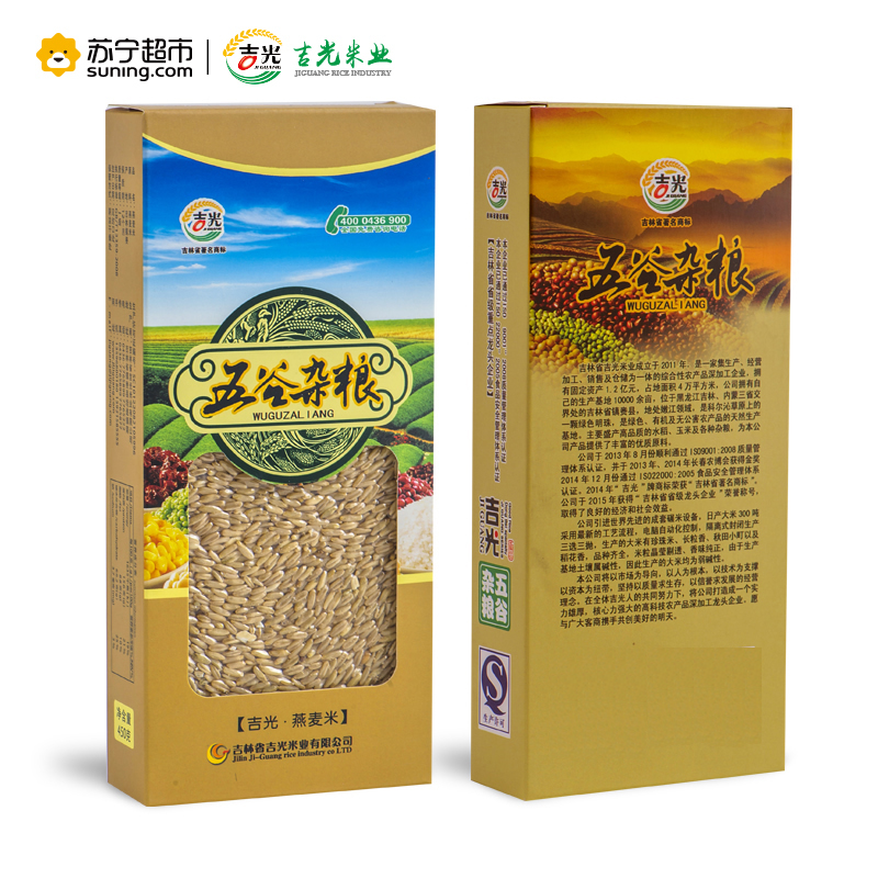 吉光 燕麦米 450g/盒 东北燕麦米 燕麦仁 乌麦 吉光出品 杂粮 粗粮 养生高清大图