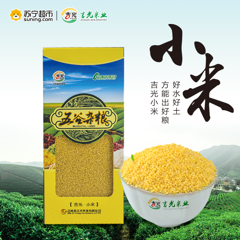 吉光 黄小米 500g/盒 东北黄小米 月子米 小黄米 吉光出品