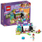 LEGO乐高 LEGO Friends -好朋友系列 -游乐场游艺机41127 100-200块 6-14岁 塑料玩具