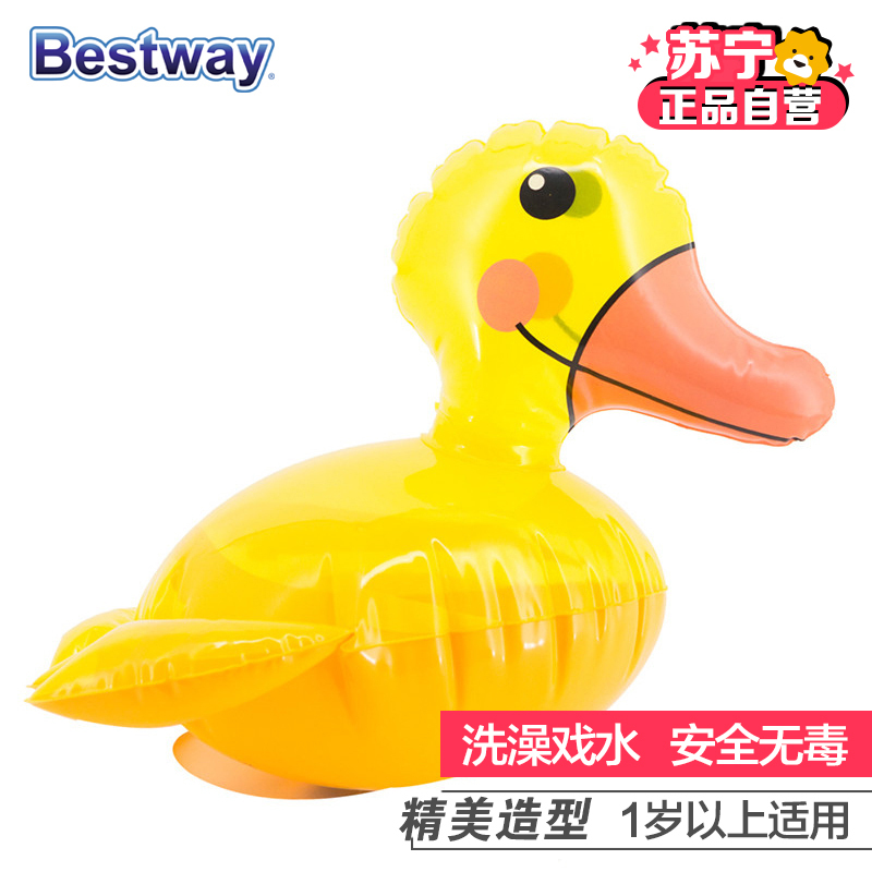 [苏宁自营]Bestway 宝宝洗澡玩具婴儿小动物戏水玩具充气动物34030鸭子