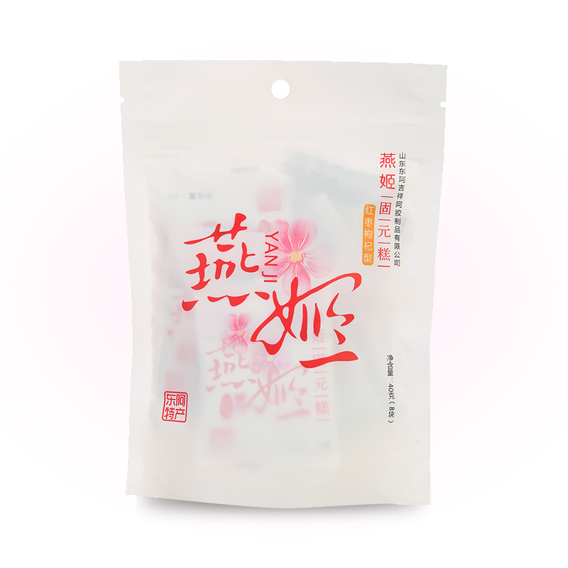 [用券更划算]燕姬 山东东阿(即食阿胶糕)阿胶固元糕 红枣枸杞味40g