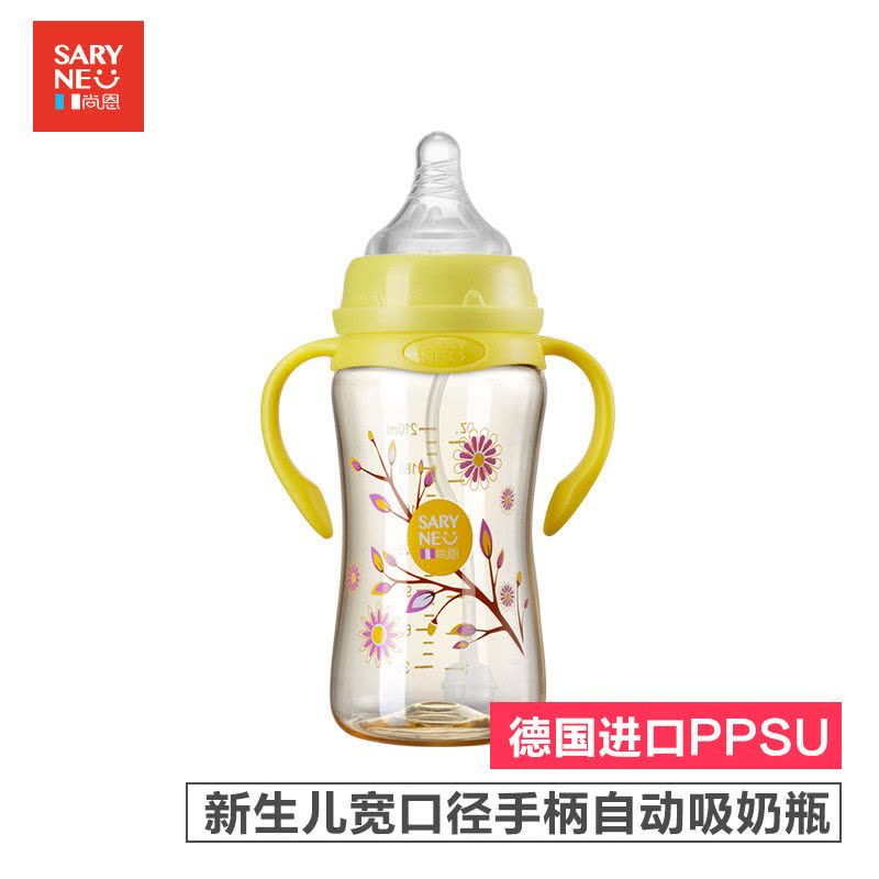 尚恩宽口径PPSU进口材质婴儿带手柄防摔防爆裂宝宝奶瓶SN-PU107-300ml图片