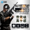 伏翼游戏炫感枪 N7-X2 VR蓝牙枪 VR游戏手柄 虚拟现实游戏装备 无线适配 适配PS/Xbox游戏枪