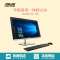 华硕(ASUS)商用一体式电脑V230iCGK-BC002M 23英寸 i5-6400 4G 1TG 2G独显