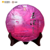 中茶牌 2014年 玉润紫天 云南普洱茶 熟茶 357克/饼 中粮 出品