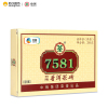 中茶牌 2014年 7581单片装 云南普洱砖茶 熟茶 250克/砖 中粮出品