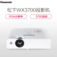 松下(Panasonic) PT-WX3700 商用投影仪 投影机(1024×768分辨率 3700流明)经典商务