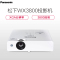 松下(Panasonic) PT-WX3800 商用投影仪 投影机(1024×768dpi分辨率 3800流明)经典商务