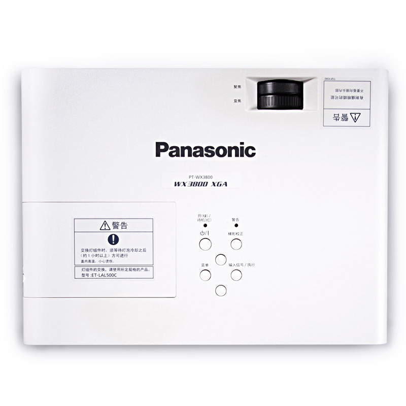 松下(Panasonic) PT-WX3800 商用投影仪 投影机(1024×768dpi分辨率 3800流明)经典商务高清大图