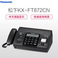 松下(Panasonic)KX-FT872CN 黑白热敏传真机电话一体机(支持复印 来电显示)
