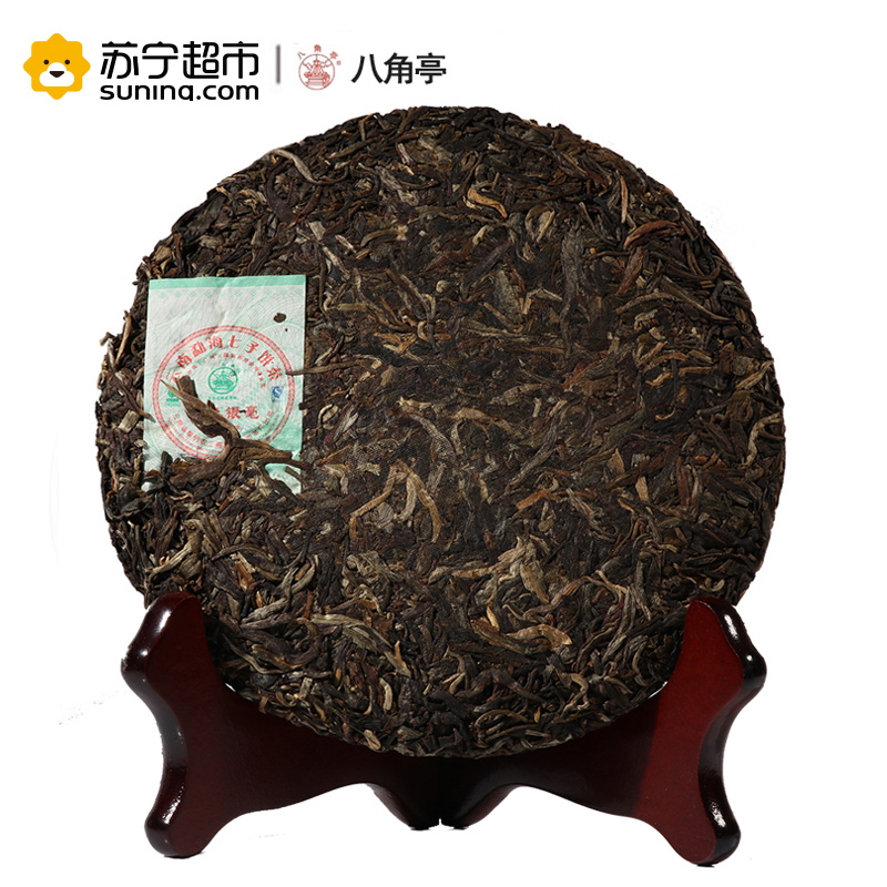 八角亭 2007年 早春银毫 云南勐海七子饼茶 普洱茶 生茶 200克/饼 黎明茶厂高清大图