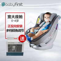 宝贝第一(Babyfirst)汽车儿童安全座椅 精灵猫探长(0-4岁)
