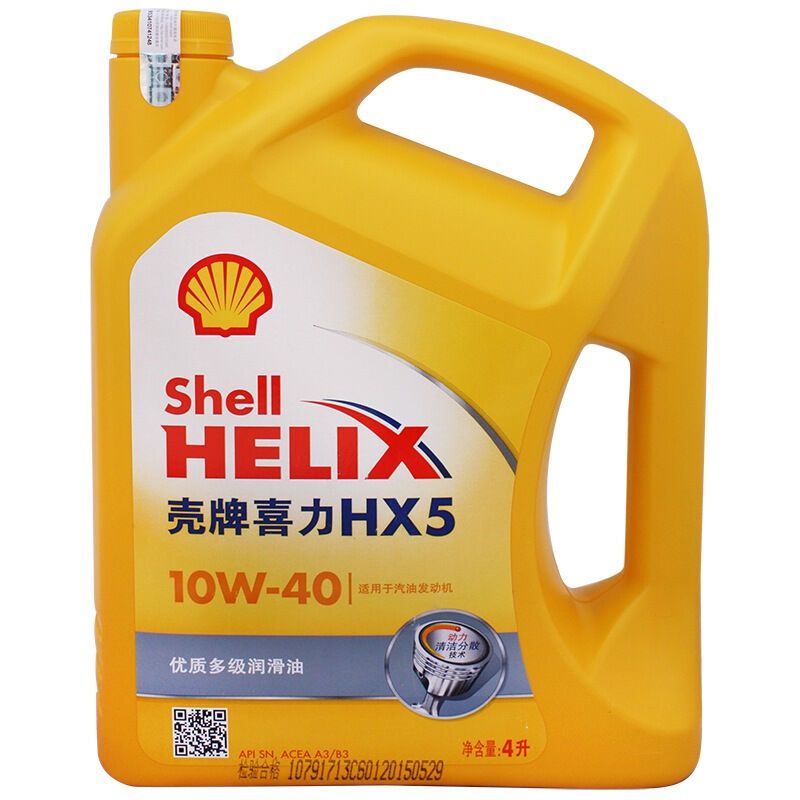 壳牌(Shell)黄喜力Helix HX5 10W-40 SN级 优质多级润滑油4L
