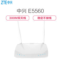 中兴(ZTE)E5560 300Mbps无线路由器家用简约双天线wifi穿墙高速稳定全年不掉线
