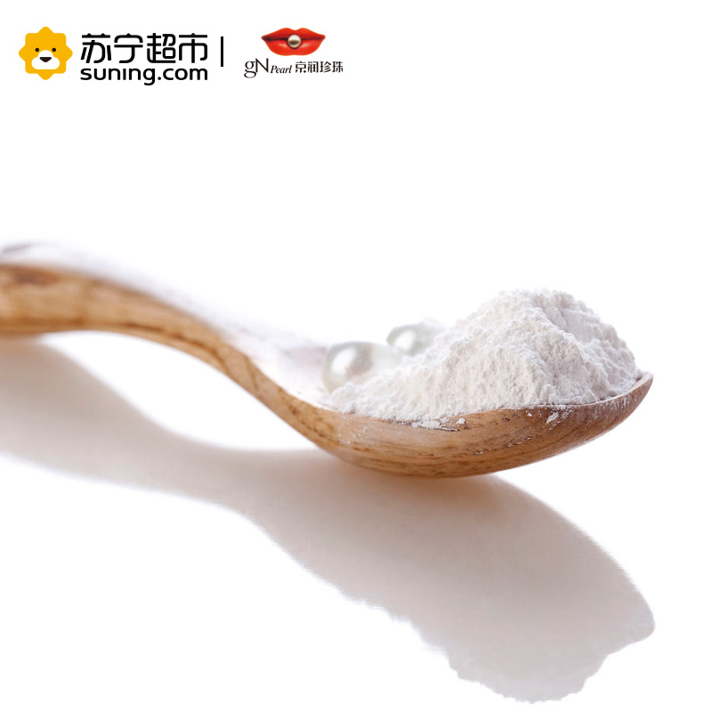 【苏宁超市】京润珍珠粉美白面膜系列组合装