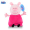 小猪佩奇Peppa Pig毛绒玩具猪奶奶 46cm