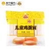 农家御品面 儿童辅食 儿童鸡蛋面 300g/袋 蔬菜面 宝宝婴童 营养挂面 农家御品出品